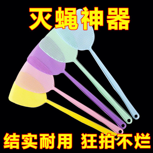 加大扇面加长手柄苍蝇拍