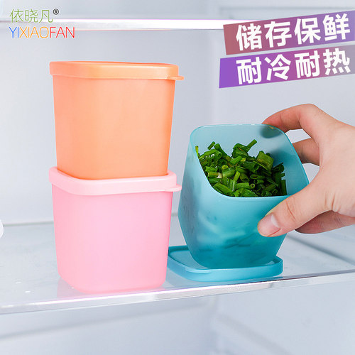 葱花保鲜盒神器带盖家用厨房冰箱装姜蒜的盒子姜片密封食物收纳盒