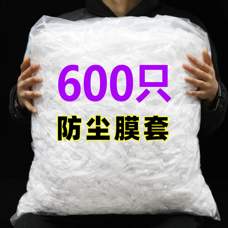 一次性保鲜膜套罩家用保鲜袋专用带松紧口浴帽式的套碗剩菜防尘套,餐饮具,保鲜膜套,淘宝优惠券,粉丝福利购,淘宝优惠卷