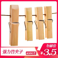 Клип xiazhu Bamboo паполь Multi -Purpose Clip, брюки с покрытием, клип, зажим, сильная ветрозащитная клипа 100