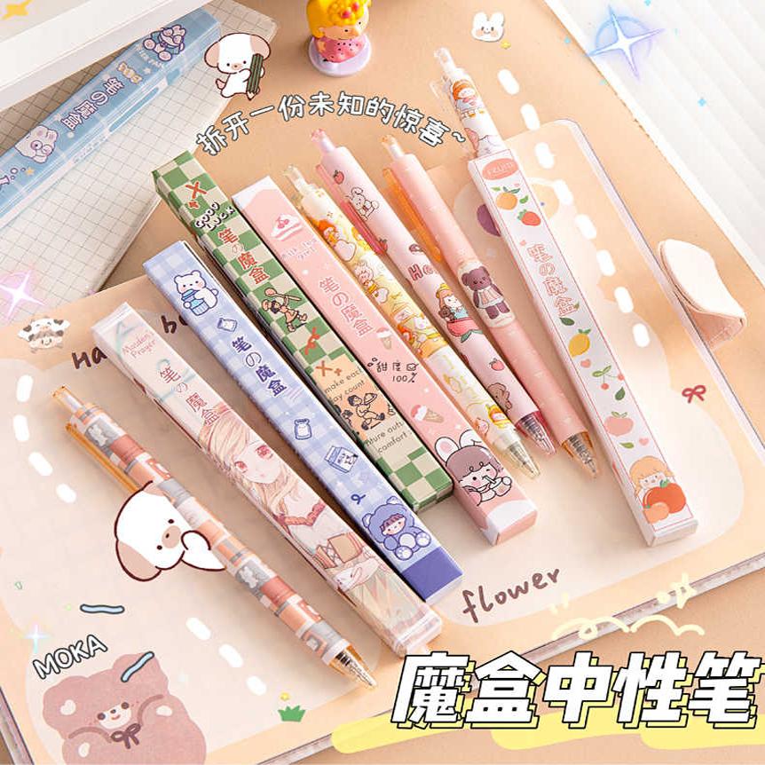 盲盒笔按动中性笔小礼物