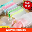 肥皂袋起泡网香皂打泡网装 肥皂网兜袋泡泡网碎肥皂头收纳洗澡沐浴