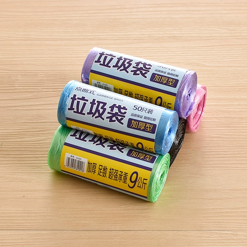Мусорный мешок для домашнего использования, пластиковая большая система хранения, увеличенная толщина, домашний декор