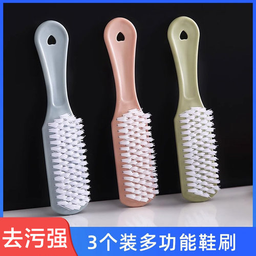 居家素色塑料去污软毛小刷子