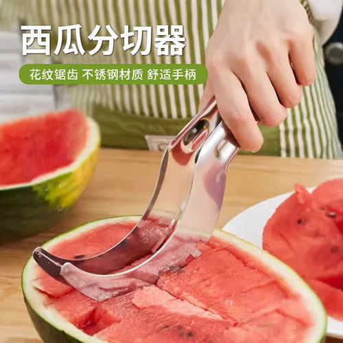 马赛克西瓜切瓜神器夏日常备