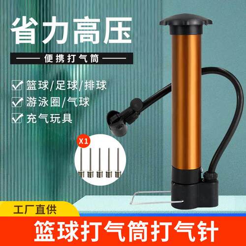 无胶自行车高压便携式迷你打气筒