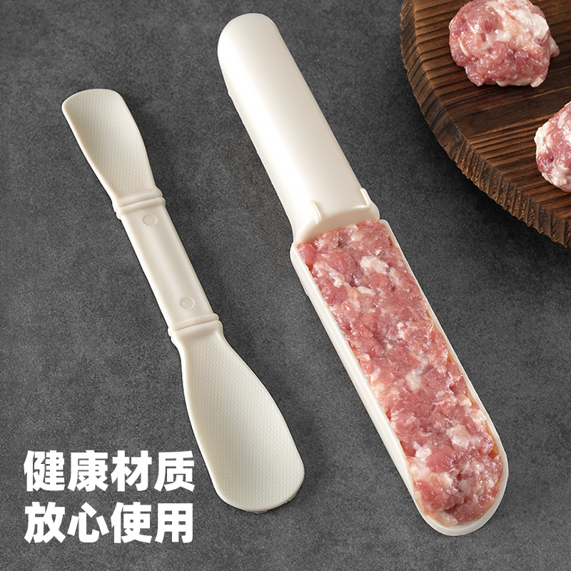 肉丸虾滑模具鱼丸模具制丸器