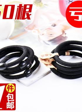 50根高弹力发绳加粗无接缝发圈黑色橡皮筋扎头发头绳耐用皮套包邮