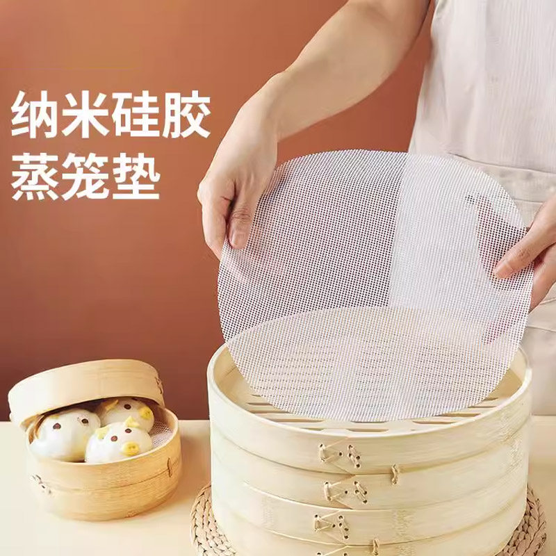 食品级硅胶垫不粘蒸笼布