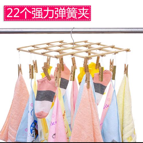 竹子晾晒加粗衣撑伸缩防滑衣架