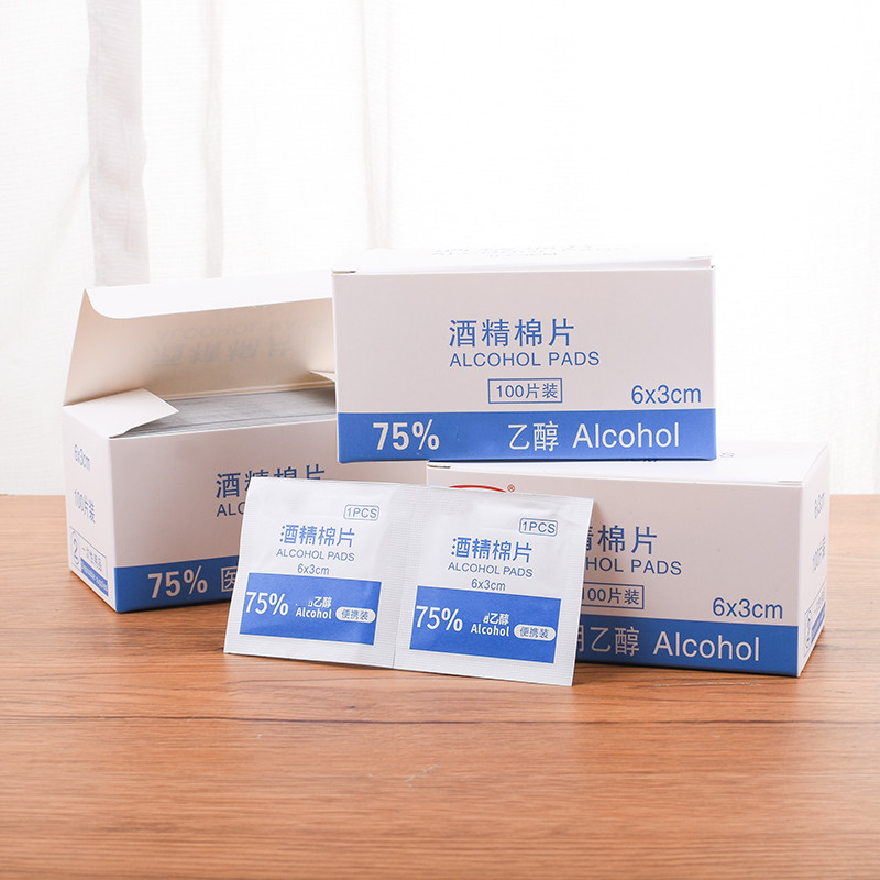 一次性酒精棉片100玩具清洁棉