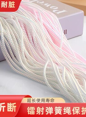 手机数据线保护安卓苹果通用手机充电线保护套数据线保护防断绕线