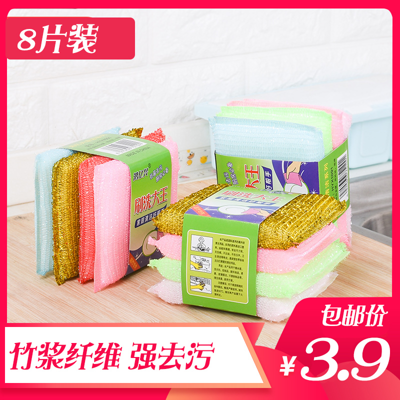 加厚抹布洗刷大王百洁布刷碗家用清洁神器洗洗碗布去污双面海绵擦
