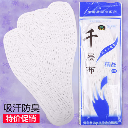 鞋垫千层布男透气吸汗软底舒适女手工棉布鞋垫可裁剪春秋运动防臭