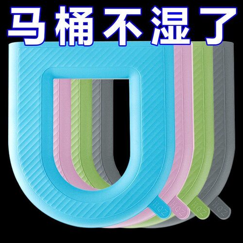 四季用防水马桶坐垫夏季通用