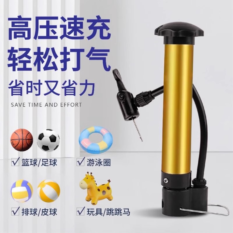 篮球打气筒排球足球充气针气球便携式球针通用玩具皮球游泳圈气针