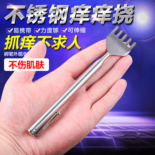 痒痒挠便携式可伸缩不求人抓痒器全身背部老头乐背挠痒耙抓背扒子