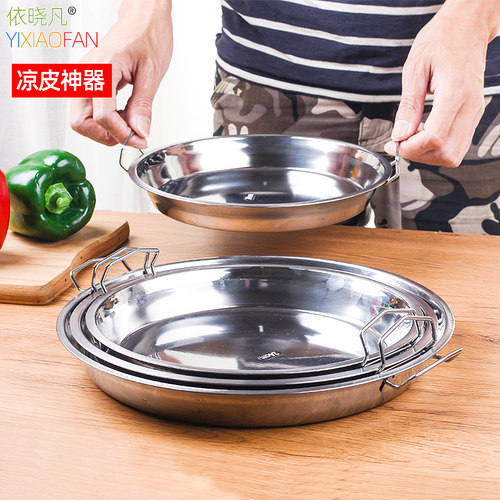 蒸盘制作工具面皮罗罗凉皮锣锣