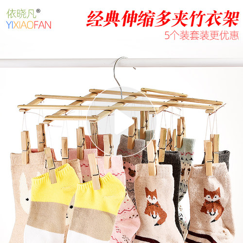 经典伸缩家用多功能折叠裤架
