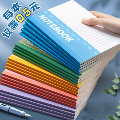 商务办公开会a5学生文具笔记本