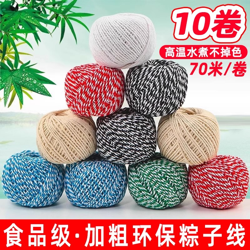 包粽子专用线手工扎裹粽子绳图片