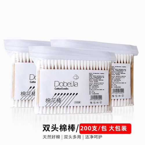 双头棉签掏耳化妆用消毒棉花棒