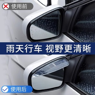 汽车后视镜雨眉挡雨板车窗防雨挡板防雨眉神器车用雨挡板防雨眉