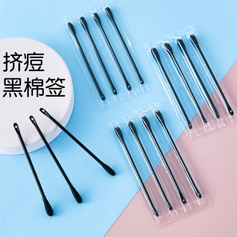 鼻贴棉签棉棒去黑头神器痘痘清洁工具挤痘刮黑头双头掏耳美容