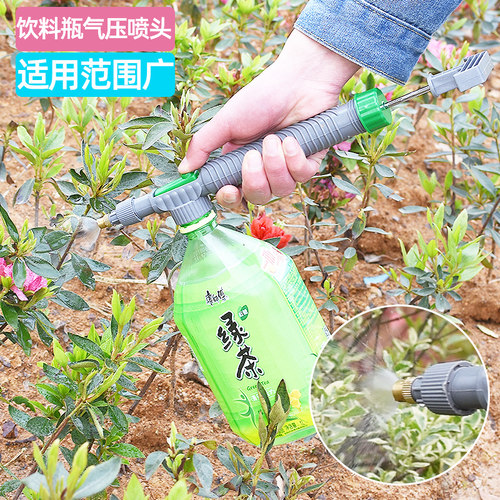 饮料瓶喷头可乐雪碧消毒雾化喷嘴