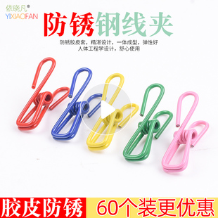 防锈不锈钢线夹挂钩晒衣裳衣架防风强力晾被子袜子晾晒固定小夹子