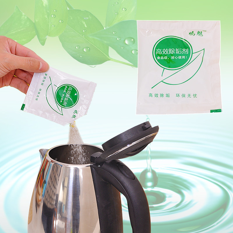 柠檬酸电水壶去污除垢剂水垢清洁剂除茶垢清洗剂洗茶杯茶具去茶渍