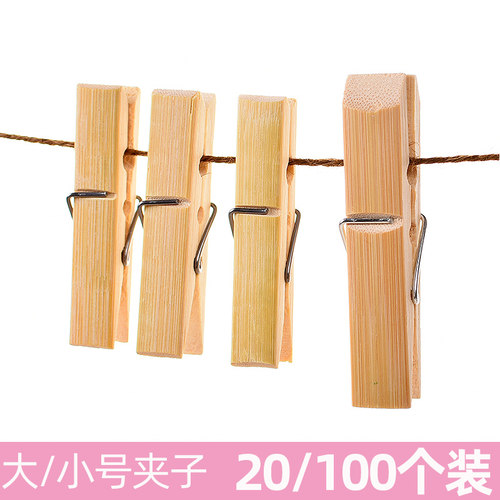 竹夹子多用途强力包邮