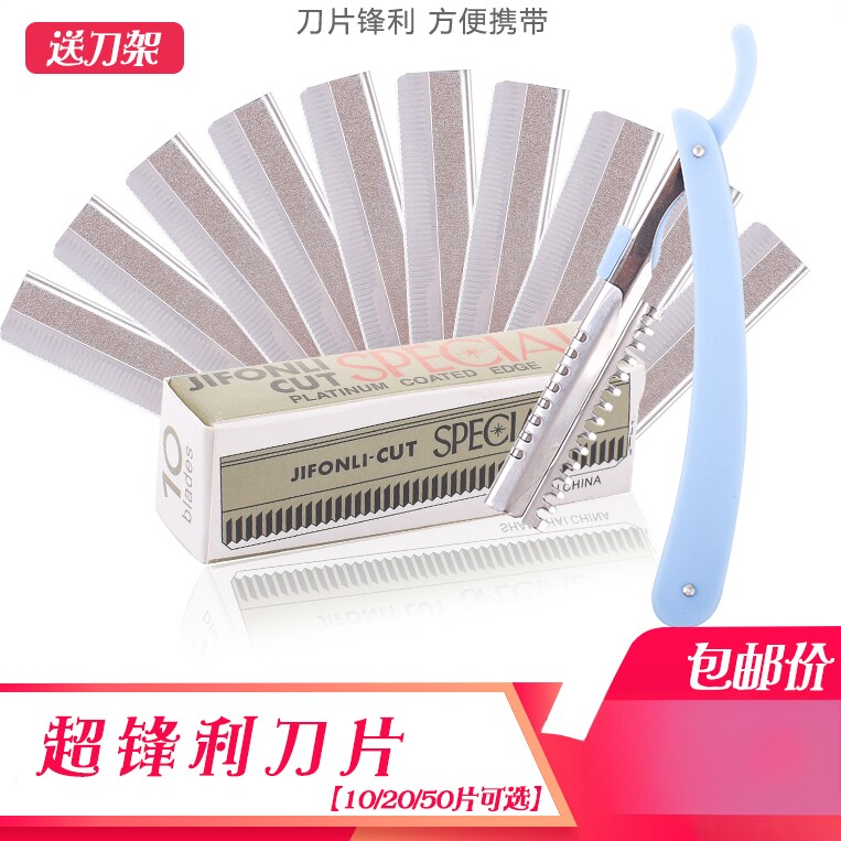 50片装修眉刀羽毛刀片画眉卡神器小盒不锈钢刮眉刀片美容工具套装