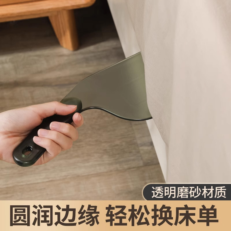 家用床铺床单固定工具插