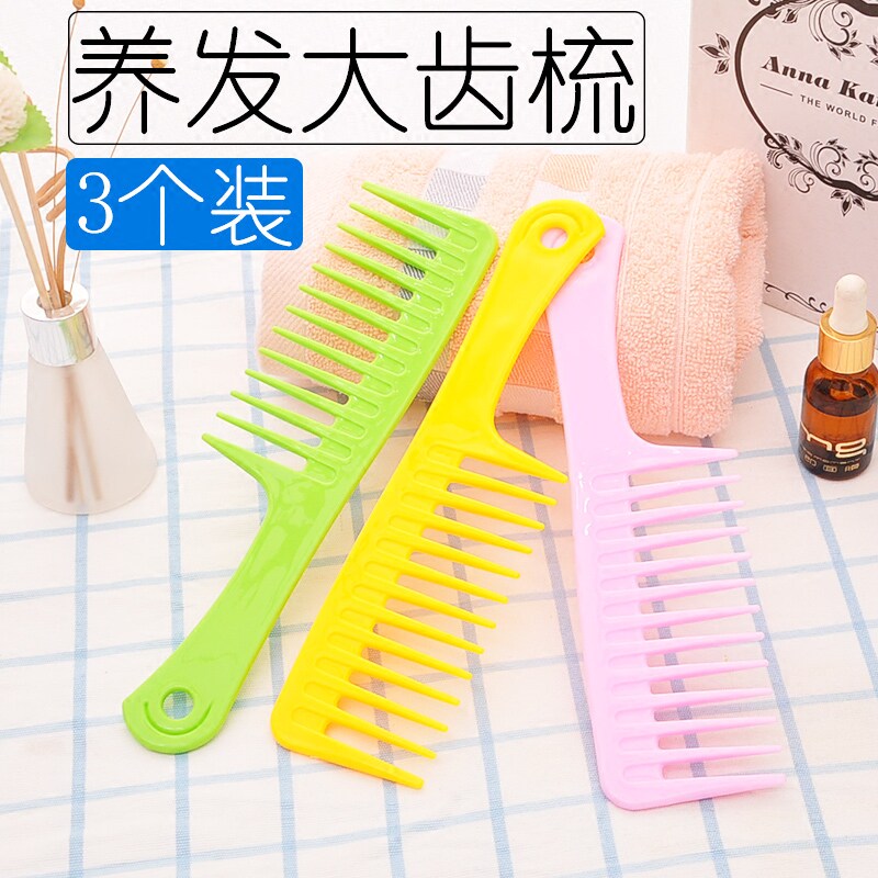 内扣塑料防静电梨花头卷发梳子
