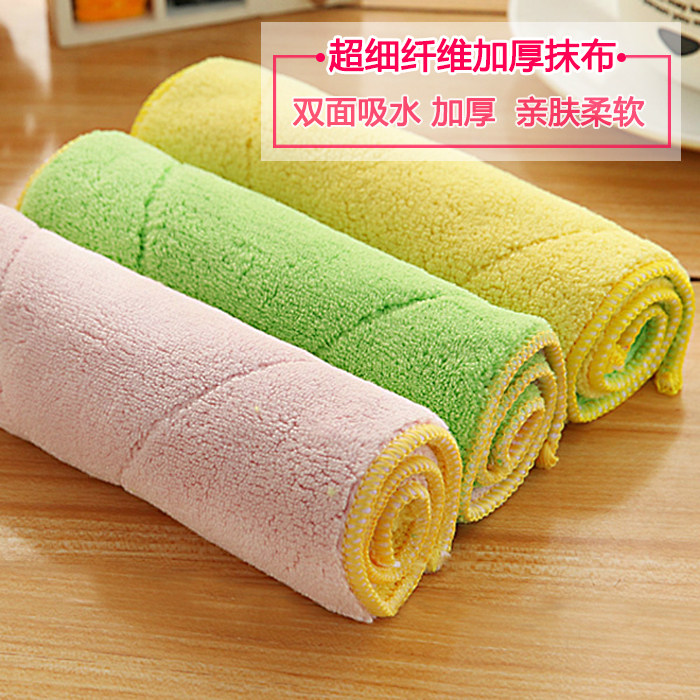 厨房洗碗吸水不掉毛加厚