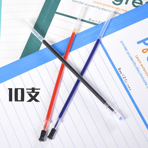 10支笔芯仿针替换特价学生