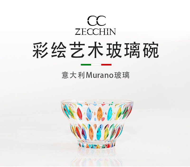 意大利进口玻璃沙拉碗彩绘手工