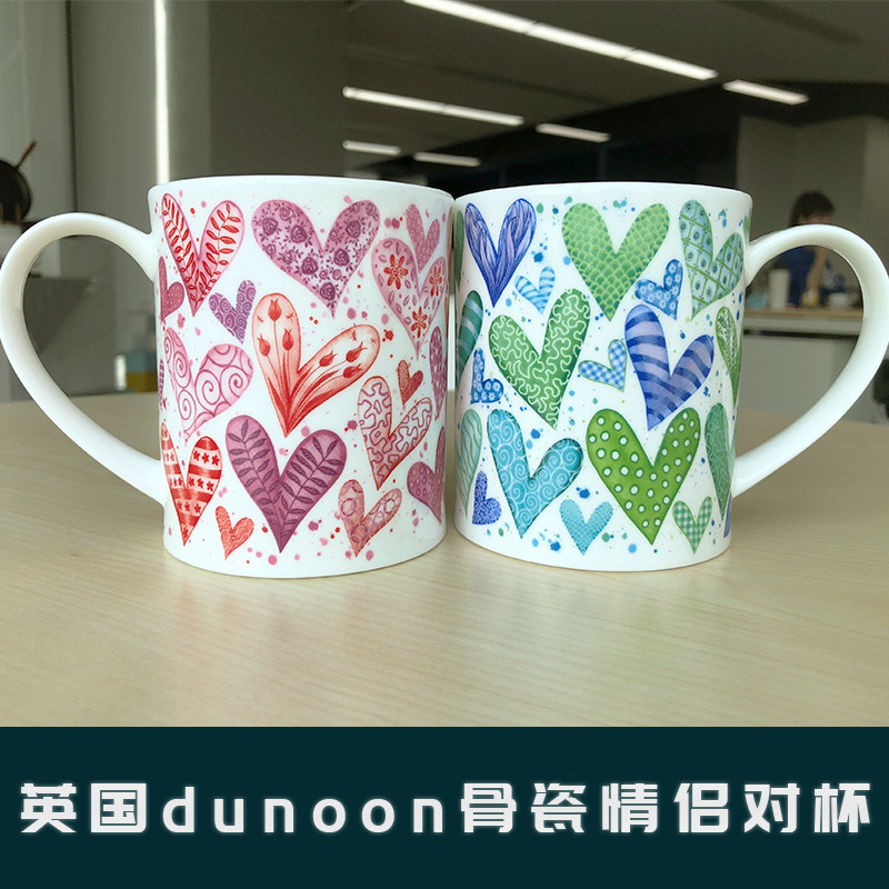 英国心形办公室骨瓷水杯