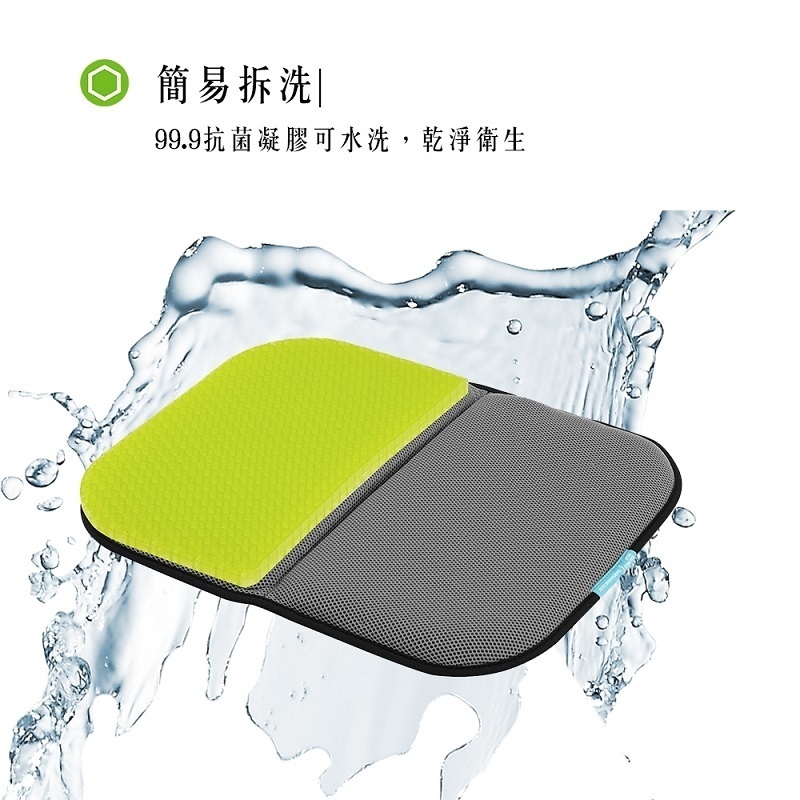 韩国进口百安舒抗菌保健坐垫