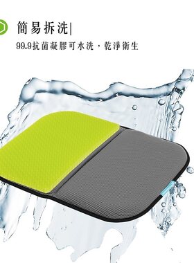 韩国进口百安舒抗菌保健坐垫
