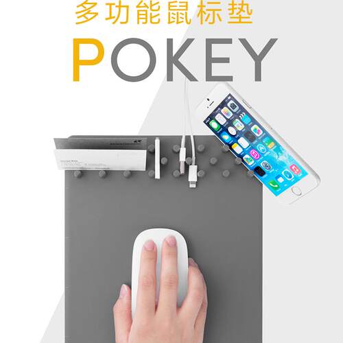 韩国进口多功能创意鼠标垫