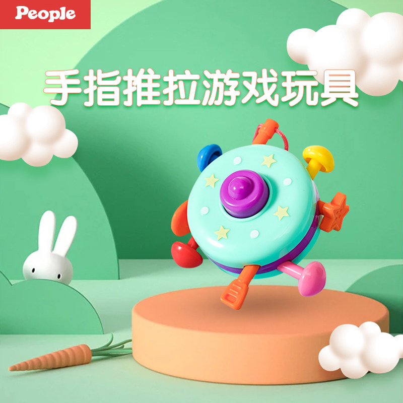 日本塑料宝宝五指操新生碧宝抽拉早教益智玩具手指精细6个月新款