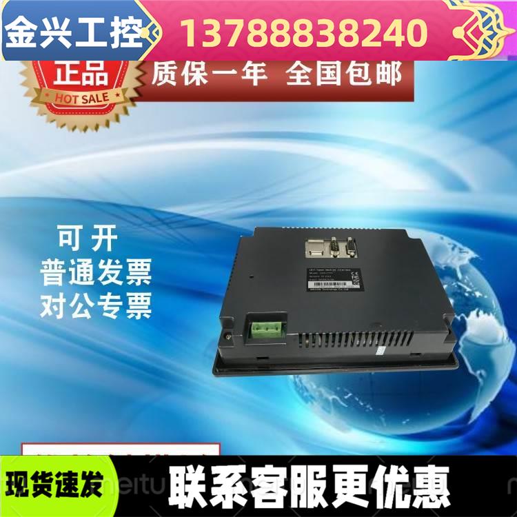 议价维控触摸屏 PI9150 PI8070-R PI8104 PI3043ie LEVI350T二手