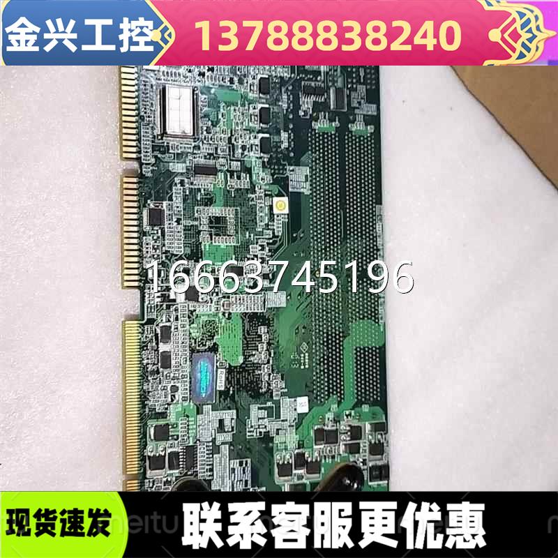 议价（议价）ADVANTECH/研华研华工控PCA-6194VG REV