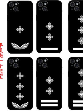 一件定制任意机型适用于华为mate60荣耀200小米vivo一加oppo手机壳苹果16pro保护套真我军旅风 五星标志软壳