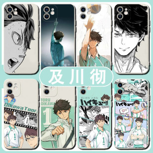 及川彻手机壳适用苹果17华为mate60pro排球少年iPhone16promax日系oppo动漫vivo小米17漫画12周边p80男生60套