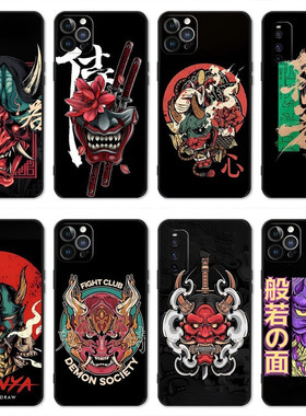 纹身手机壳苹果13华为mate60老传统iPhone15Promax小米14刺青vivo日式OPPO浮世绘12图案40日系11般若17适用50