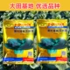 Чернолистный Карлик Сучжоу Зеленый пакетик 30г Aohua Seed Industry