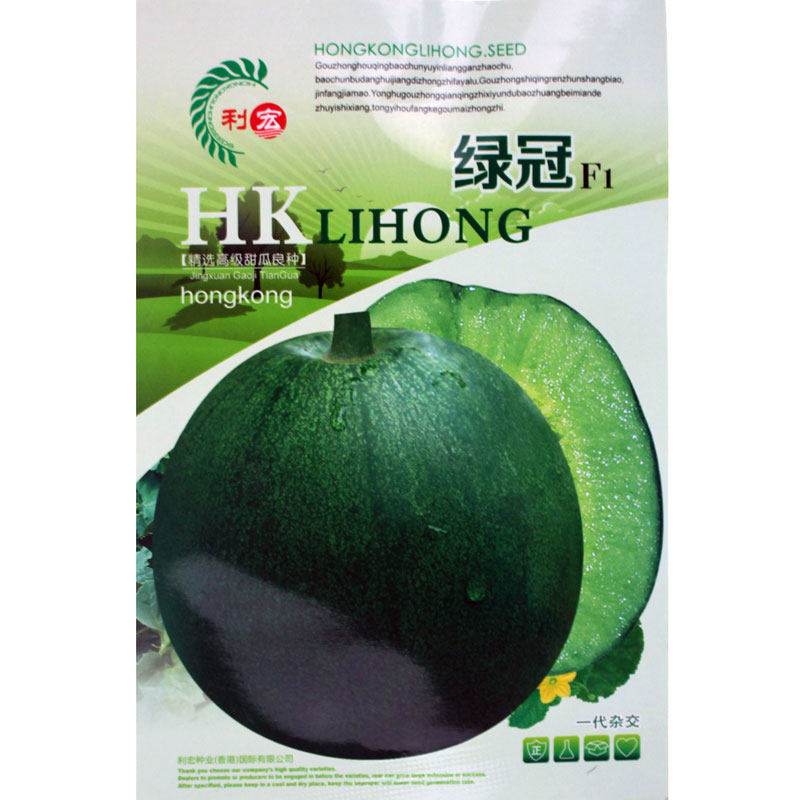 种苗翡翠春季水果绿宝甜瓜